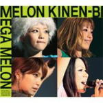 ■送料無料■メロン記念日　CD+DVD【MEGA MELON】08/12/10発売　