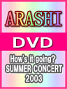 即発送！■送料無料+10%OFF■嵐　DVD【How's it going? SUMMER CONCERT 2003】03/12/17発売【smtb-td】