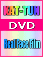 ■10％OFF■通常盤■KAT-TUN DVD【Real Face Film】06/3/22発売