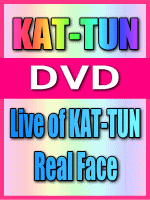 ■送料無料+10％OFF■KAT-TUN DVD【Live of KAT-TUN“Real Face”】 07/4/11