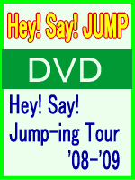 10%OFF■Hey! Say! JUMP DVD【Hey! Say! Jump-ing Tour '08-'09】09/4/29発売