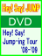 [I15%OFFHey! Say! JUMP DVDyHey! Say! Jump-ing Tour '08-'09z09/4/29