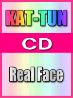 【オリコン加盟店】■通常盤■KAT-TUN <strong>CD</strong>【Real Face】06/3/22発売【楽ギフ_包装選択】