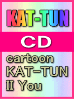 ■送料無料■通常盤■KAT-TUN CD【cartoon KAT-TUN II You】 07/4/18発売