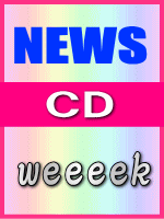 ■通常盤■NEWS CD【weeeek】 07/11/7発売　