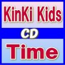 初回盤+通常盤セット■KinKi Kids CD+DVD11/6/15発売