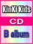 ʏ KinKi Kids CDyB albumz 98/8/12