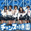 Type-BAKB48 CD+DVDy`X̏ԁz10/12/8