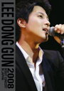 ■送料無料+10%OFF■通常盤■イ・ドンゴン DVD【Lee Dong Gun 2008 Debut Concert In Japan】 09/2/4発売【smtb-td】
