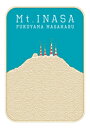 10%OFF※オルゴール外付! ■通常盤■福山雅治 DVD(2枚組)【福山☆夏の大創業祭 稲佐山】10/4/28発売