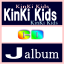 Ձ{ʏՃZbgKinKi Kids CD{DVDyJ albumz09/12/9