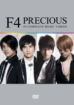 ■10%OFF+送料無料■F4 DVD【PRECIOUS II 〜F4 FINAL MUSIC VIDEOS】09/2/18発売　