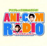 ■藤原啓治＆阿澄佳奈　CD【ANI-COM RADIO 〜フジワラでいいカナ〜DJCD】09/3/18発売