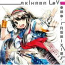 ■V.A.(桃井はるこ) CD【MOMO-i RE
