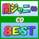 初回盤A+B+通常初回セット※送料無料■関ジャニ∞ CD+DVD12/10/17発売