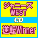 【オリコン加盟店】★特典ポスター2種プレ...