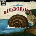 【オリコン加盟店】初回仕様★紙ジャケ仕様※送料無料■ザ・クロマニヨンズ CD【BIMBOROLL】16/11/2発売【楽ギフ_包装選択】