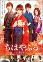 【オリコン加盟店】10%OFF+送料無料■広瀬すず主演 Bl...