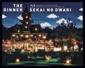 【オリコン加盟店】●フォトブック+特典映像収録+副音声付※25％OFF■SEKAI NO OWARI　Blu-ray【The Dinner】17/1/11発売【楽ギフ_包装選択】