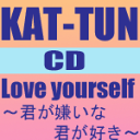 ■通常盤■KAT-TUN　CD【Love yourself〜君が嫌いな君が好き〜】10/2/10発売