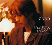 ■ZARD CD【グロリアス　マインド】 07/12/12発売　
