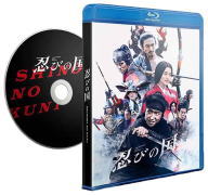 【オリコン加盟店】通常版※10％OFF■<strong>大野智[嵐]</strong>主演　映画 Blu-ray【「忍びの国」】18/2/2発売[代引不可] 【ギフト不可】