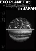 【オリコン加盟店】通常盤★10％OFF■EXO　2DVD【EXO PLANET #5 - EXplOration - in JAPAN】20/2/26発売【楽ギフ_包装選択】