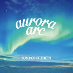 【オリコン加盟店】特典クリアファイル[外付]初回限定盤A[取]★DVD付■BUMP OF CHICKEN CD+DVD【<strong>aurora</strong> <strong>arc</strong>】19/7/10発売【楽ギフ_包装選択】