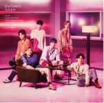 【オリコン加盟店】通常盤■SixTONES CD【<strong>マスカラ</strong>】21/8/11発売【ギフト不可】