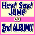▼初回限定盤・チェンジング＆40Pプレミアムブックレット封入！■Hey! Say! JUMP　CD+DVD【JUMP WORLD】12/6/6発売