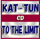 初回限定盤+通常盤セット■KAT-TUN CD+DVD【TO THE LIMIT】12/6/27発売