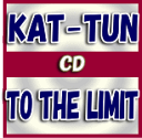 初回限定盤★12P歌詞ブックレット封入■KAT-TUN CD+DVD【TO THE LIMIT】12/6/27発売