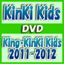 初回盤★80Pブックレット+生写真封入■KinKi Kids　2DVD12/7/18発売ガンガン出荷中♪