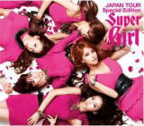 ★来日記念限定盤■KARA CD+DVD【スーパーガール JAPAN TOUR Special Edition】12/4/11発売