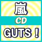 ★速達便★初回盤★DVD+12P歌詞ブックレット■嵐　CD+DVD14/4/30発売★嵐ファン集まれ＼(^o^)／争奪第8弾！