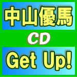 【オリコン加盟店】★通常盤■<strong>中山優馬</strong>　CD【Get Up!】14/9/10発売【楽ギフ_包装選択】
