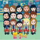 通常盤■E-girls CD【おどるポンポコリン】
