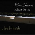 ■送料無料■久石譲 CD【Piano Stories Best '88-'08】08/4/16発売