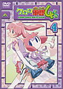 【オリコン加盟店】■ケロロ軍曹 DVD【ケロロ軍曹4thシーズン 4 】 08/2/22発売【楽ギフ_包装選択】