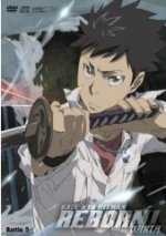 ■10％OFF■アニメ DVD【家庭教師ヒットマンREBORN！vsヴァリアー編【Battle.5】】 08/3/19発売