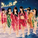 Type-C[]+SKE48 NGXgA[2013[+ʐ^SKE48@CD+DVDyȁz13/7/17yyMt_Izy05P11Apr15z