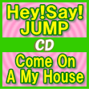 初回盤1+初回盤2+通常[初回]セット■Hey! Say! JUMP　CD+DVD13/6/26発売※応募の方は速達便をお勧め致します！