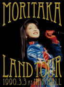 【<strong>オリコン</strong>加盟店】■<strong>森高千里</strong>　DVD+2CD【森高ランド・ツアー1990.3.3 at NHKホール】13/9/18発売【楽ギフ_包装選択】