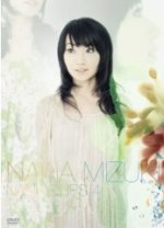 【オリコン加盟店】■水樹奈々 DVD【NANA CLIPS 4】 08/7/2発売【楽ギフ_包装選択】