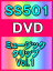 [I10%OFF+120~SS501 DVDy~[WbNNbv Vol.1z 08/7/16