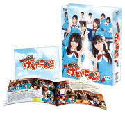 通常盤★ブックレット+生写真封入※10%OFF■NMB48 3DVD【NMB48 げいにん! DVD-BOX 通常版】12/12/25発売fs3gm