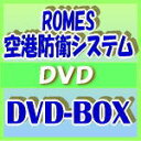 10%OFF+ROMES `hqVXe DVD-BOXyROMES `hqVXez10/5/12ysmtb...