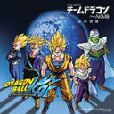 即納!★ポスタープレゼント(希望者)■初回限定盤・ドラゴンボール改ver.★イベント抽選チケット・トレカ封入■チームドラゴン fromAKB48 CD+DVD【心の羽根】10/7/21発売