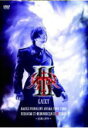 ■10％OFF+送料無料■GACKT DVD【GACKT VISUALIVE ARENA TOUR 2009 REQUIEM ET REMINISCENCE II FINAL～鎮魂と再生】10/3/31発売