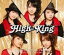 120~ʏՁHigh-King CDyC/CiVf/RvbNXjz08/6/11